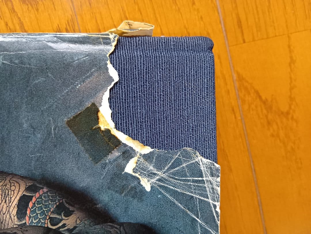 彫長 刺青集 匠 TAKUMI Tatto Horicho 第1 入墨 佐藤恵三