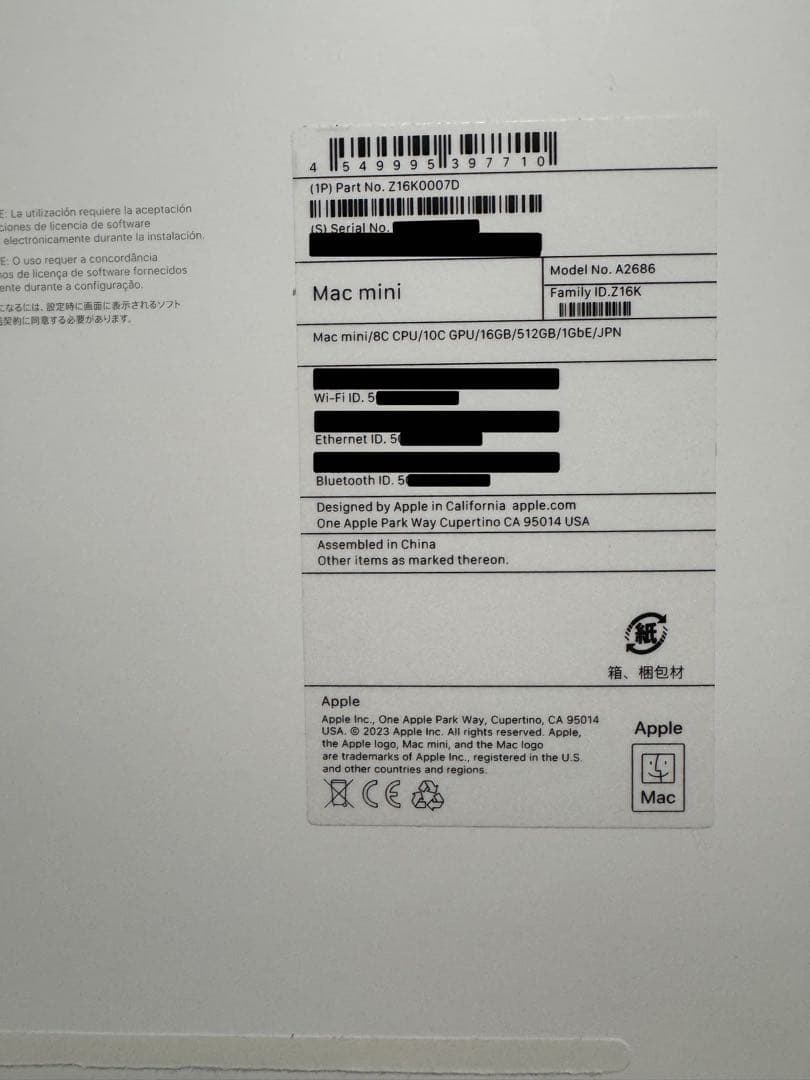 Macデスクトップ Mac mini M2 /16GB/512GB