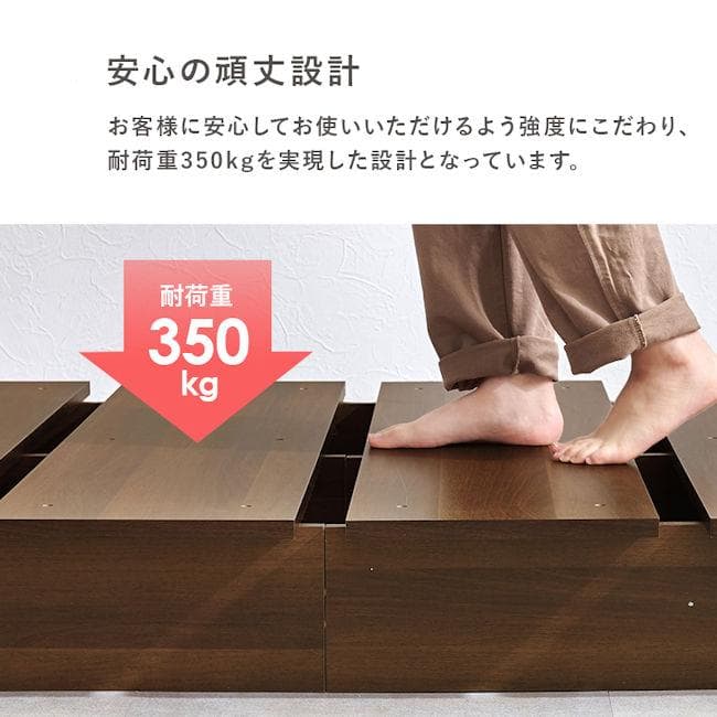 ベッドフレーム セミダブルベッド コンセント付 ロースタイル（254）