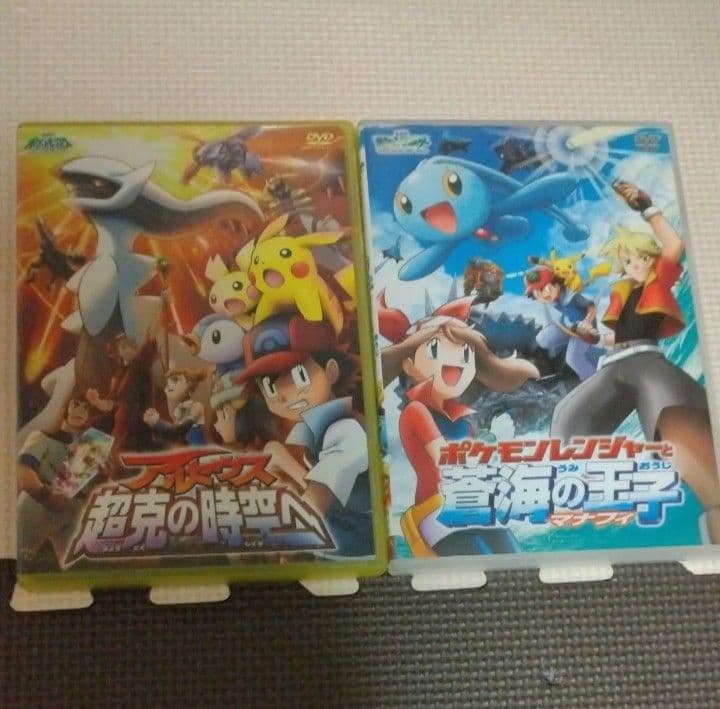 劇場版ポケットモンスターのDVD7本とBlu-ray1本セット