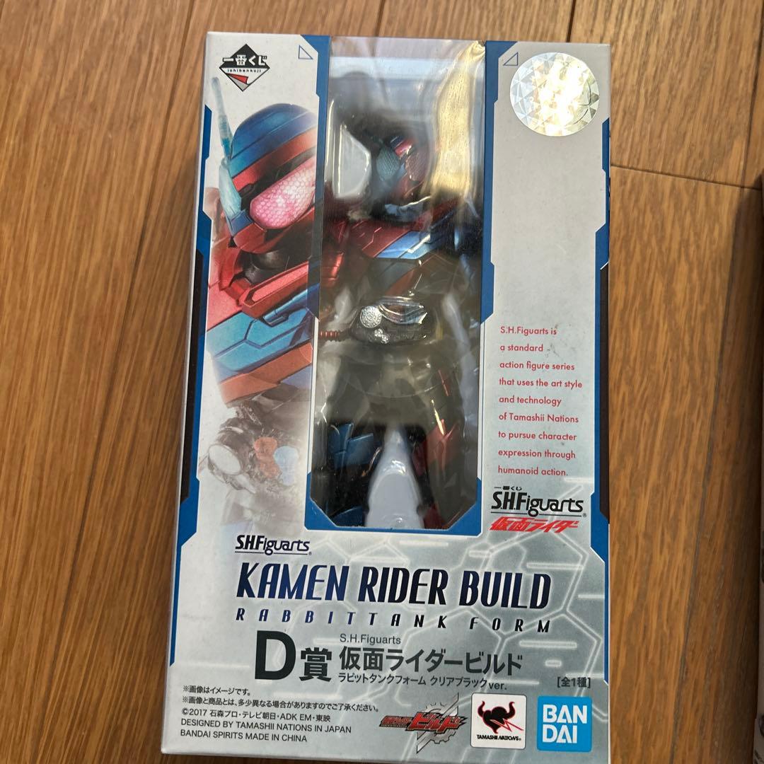 一番くじ S.H.Figuarts 仮面ライダー フィギュアコンプ