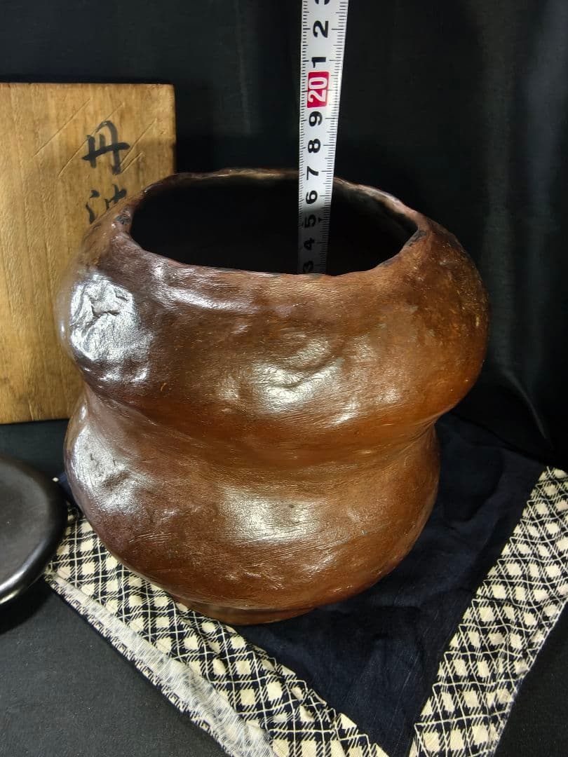 茶道具 丹波焼水差し 水指 特製漆器蓋 桐箱 時代物 骨董 旧家蔵出美品 古美術