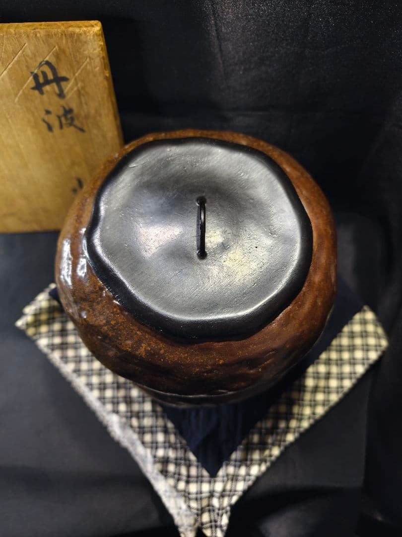 茶道具 丹波焼水差し 水指 特製漆器蓋 桐箱 時代物 骨董 旧家蔵出美品 古美術
