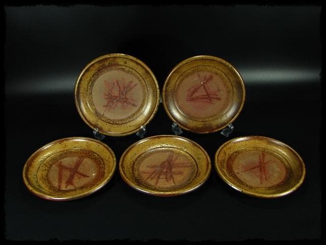 馬場祥輔 備前 皿 茶道具 ５客 c605