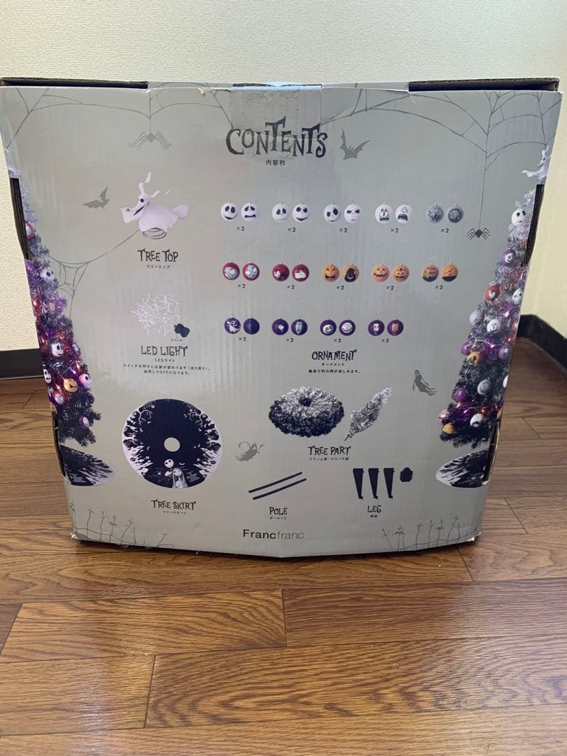 Francfranc ナイトメア・ビフォア・クリスマス クリスマスツリー