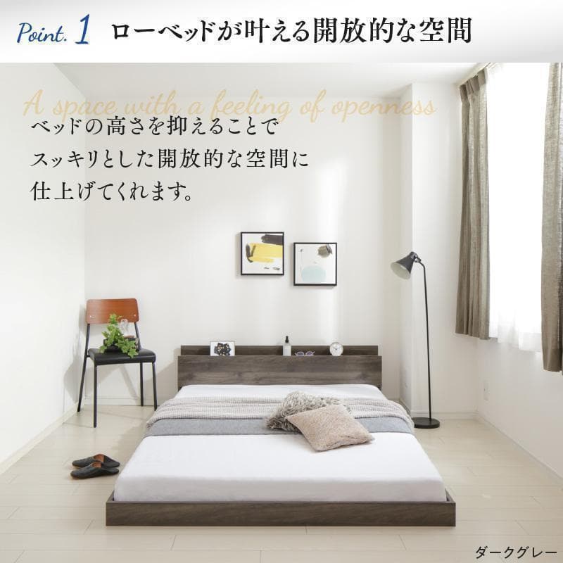 新品 送料込 シングルベッド マットレス付 棚 コンセント付 SG