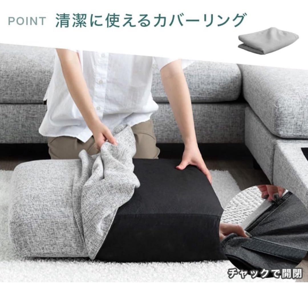 洗えるソファー カバー付きカウチソファ L字 布地 クッション付き