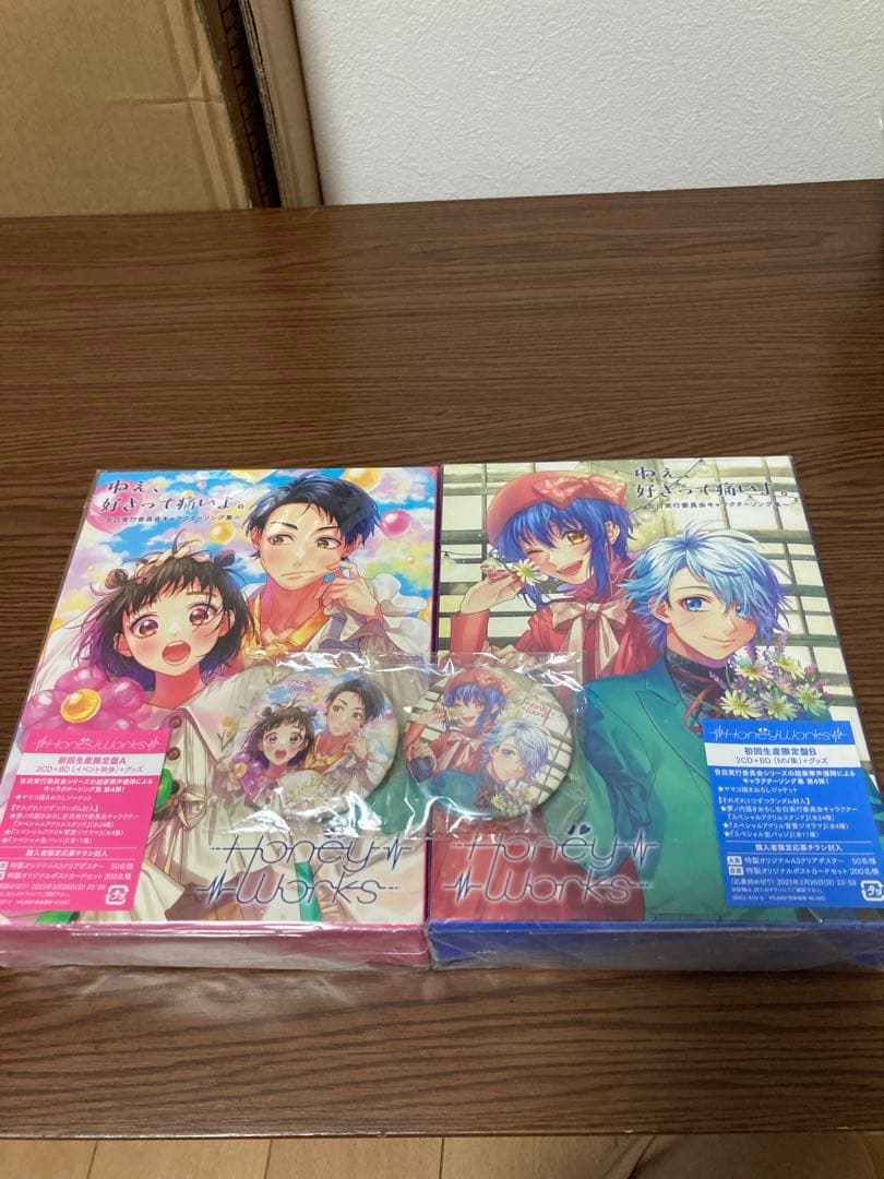 HoneyWorks CD アルバム16種セット