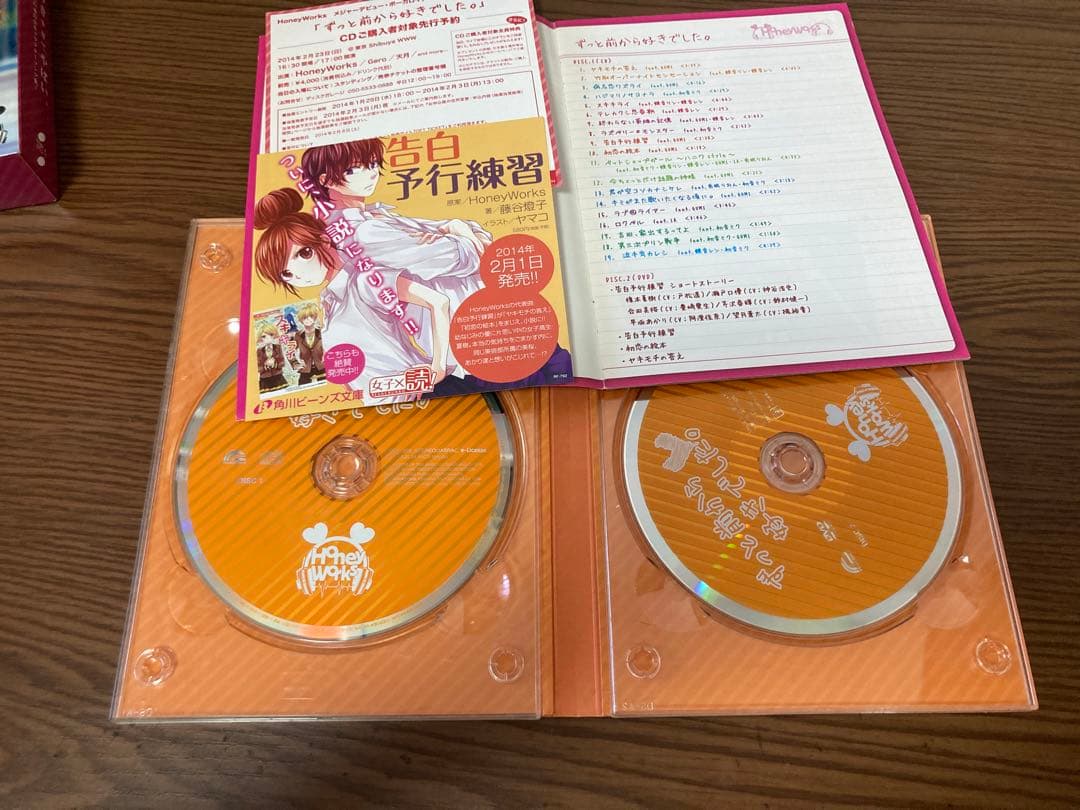 HoneyWorks CD アルバム16種セット