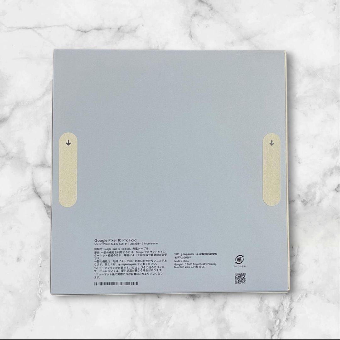 未開封 新品 Google Pixel 10 Pro Fold 256GB