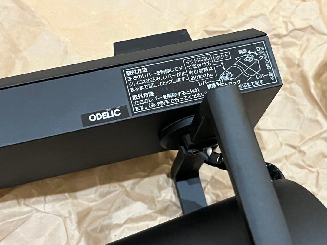 【未使用！5個セット】XS512120CR オーデリック 調光 温白色