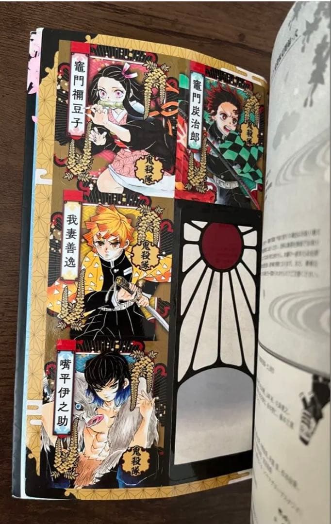 【特典付き豪華30冊セット】鬼滅の刃 　特装版含む全巻＋零＋鬼殺隊見聞録＋小説