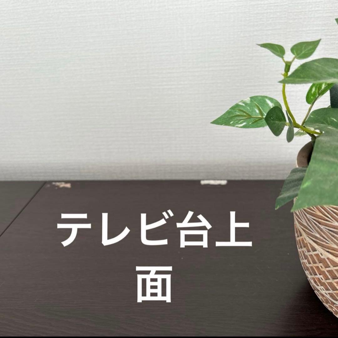 【送料込】大塚家具　テレビ台、テレビボード