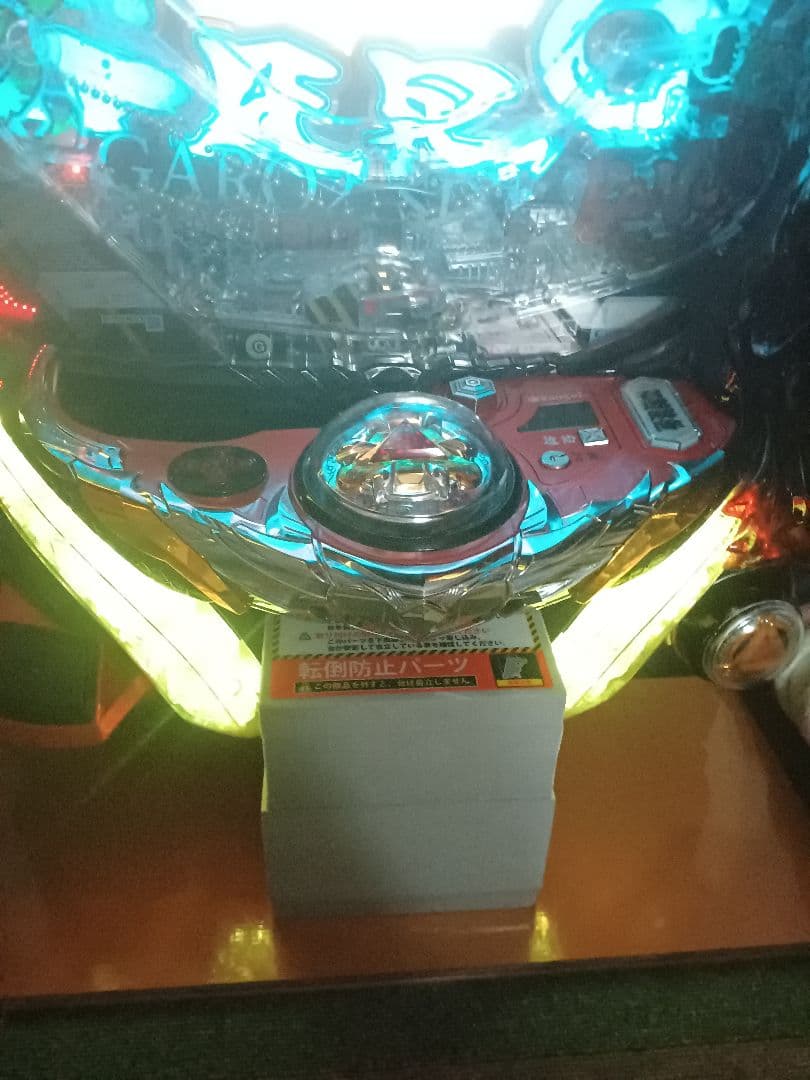 【とりのすけ 専用】　真牙狼2　循環仕様　前面オート