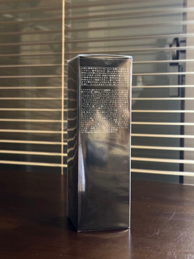 値下げ　【新品未開封】シナクティフ ローションイドラタントn レフィル