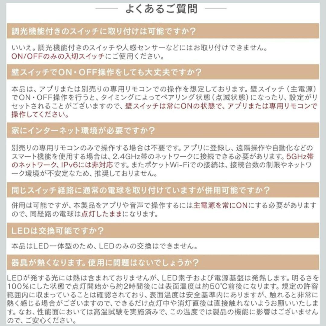 Edison Smart ミニシーリングライト 3個セット ホワイト