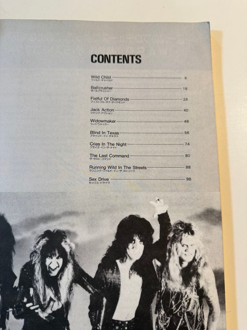 W.A.S.P. THE LAST COMMAND 楽譜集