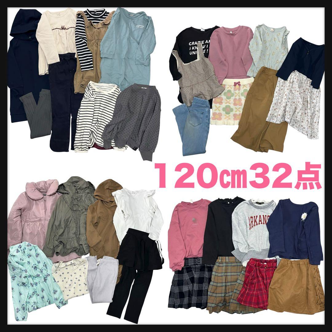 hanaさま　まとめ売り 女の子【120cm32枚】【130㎝30枚春夏】