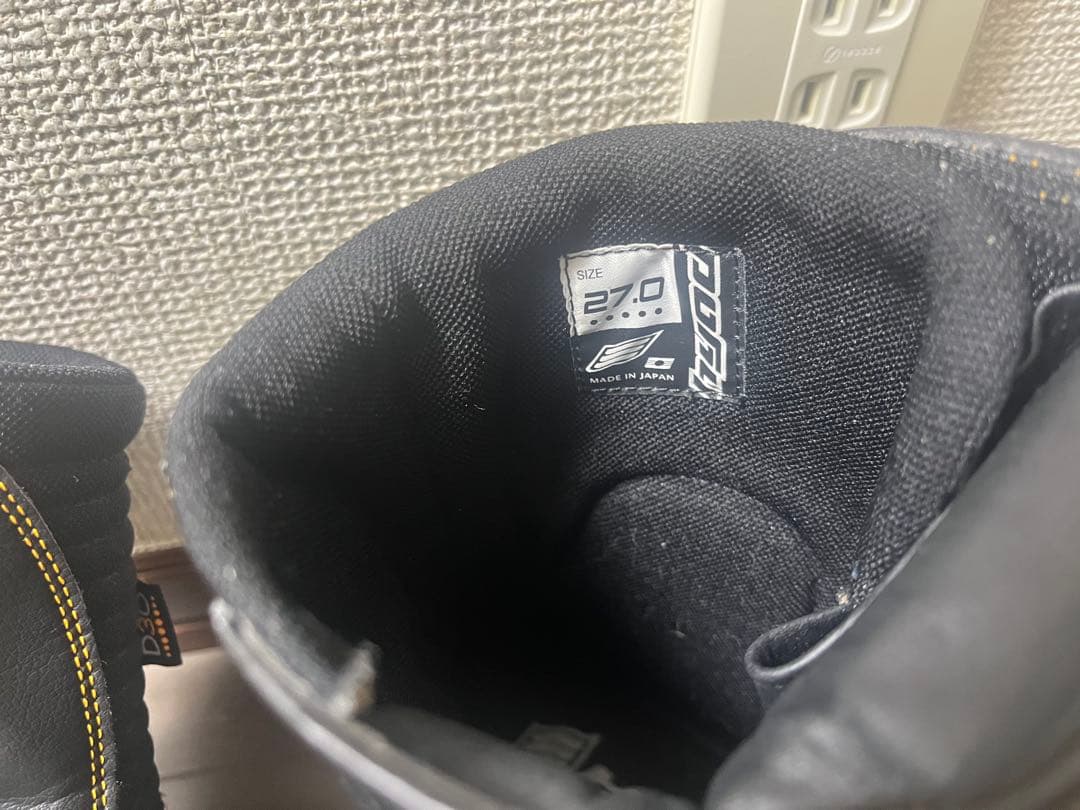 ヒョウドウ hyod BOLGA ボルガ ST-X D3O 27cm