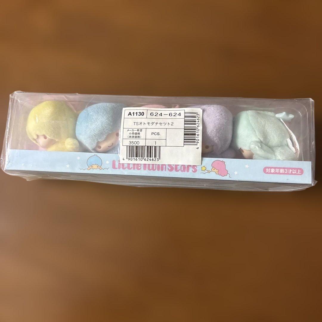 サンリオ リトルツインスターズ　おともだちセット2 キキララ　ソフビ　人形