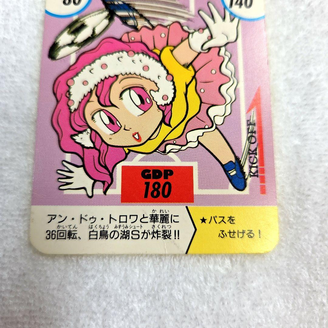 ベルフーズ バトルストライカー マイナー Pオデット プリンセスオデット