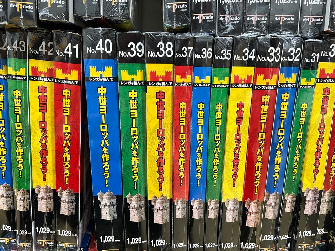 【全巻コンプリート】中世ヨーロッパを作ろう！自分でつくる美しい 中世のお城！