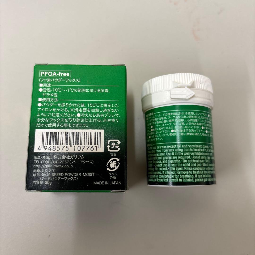 スキー GALLIUM GIGASPEED POWER MOIST 30g