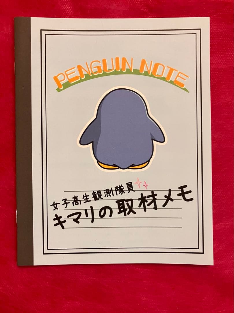 宇宙よりも遠い場所 初回限定盤 DVD BOX 全4巻セット よりもい