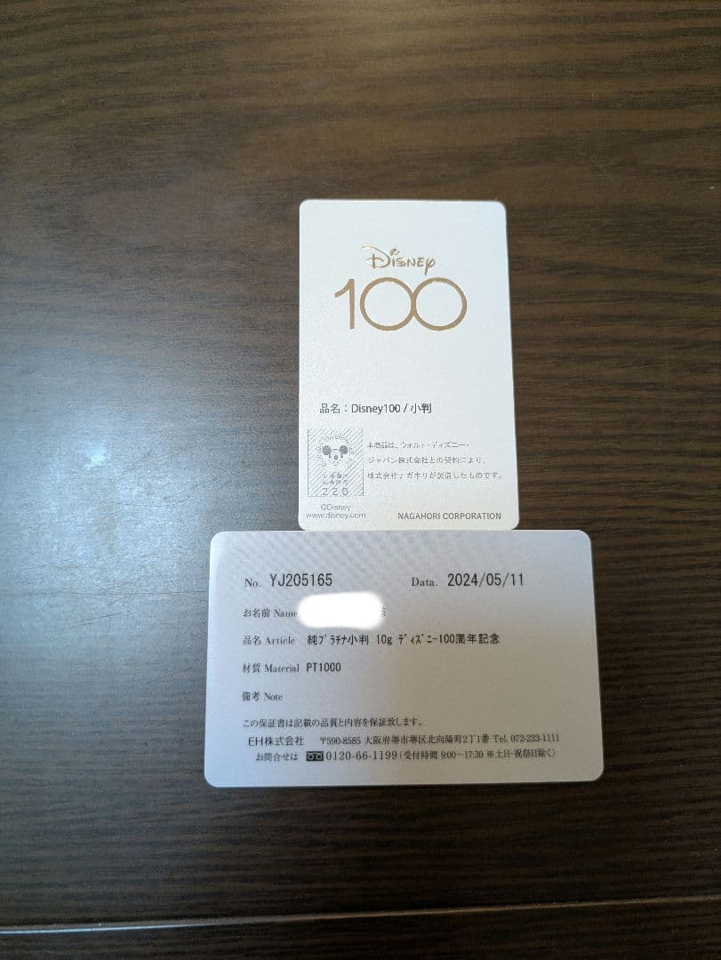 Disney 100周年 小判 純金 プラチナ 10g アクリルスタンド