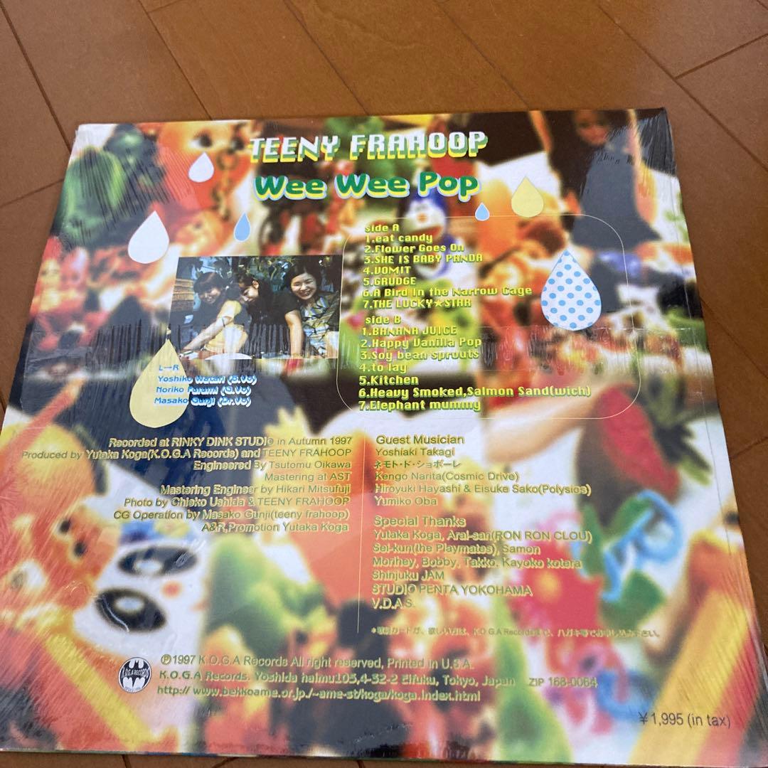 【激レア】TEENY FRAHOOP Wee Wee Pop