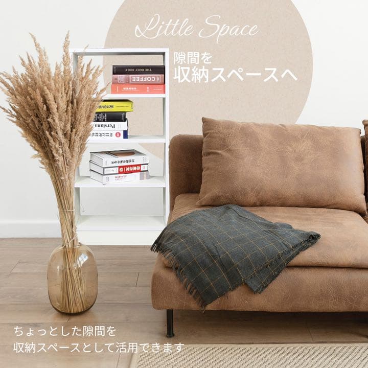 収納ラック 収納棚 カラーボックス オープンラック 本棚 スリム シンプル