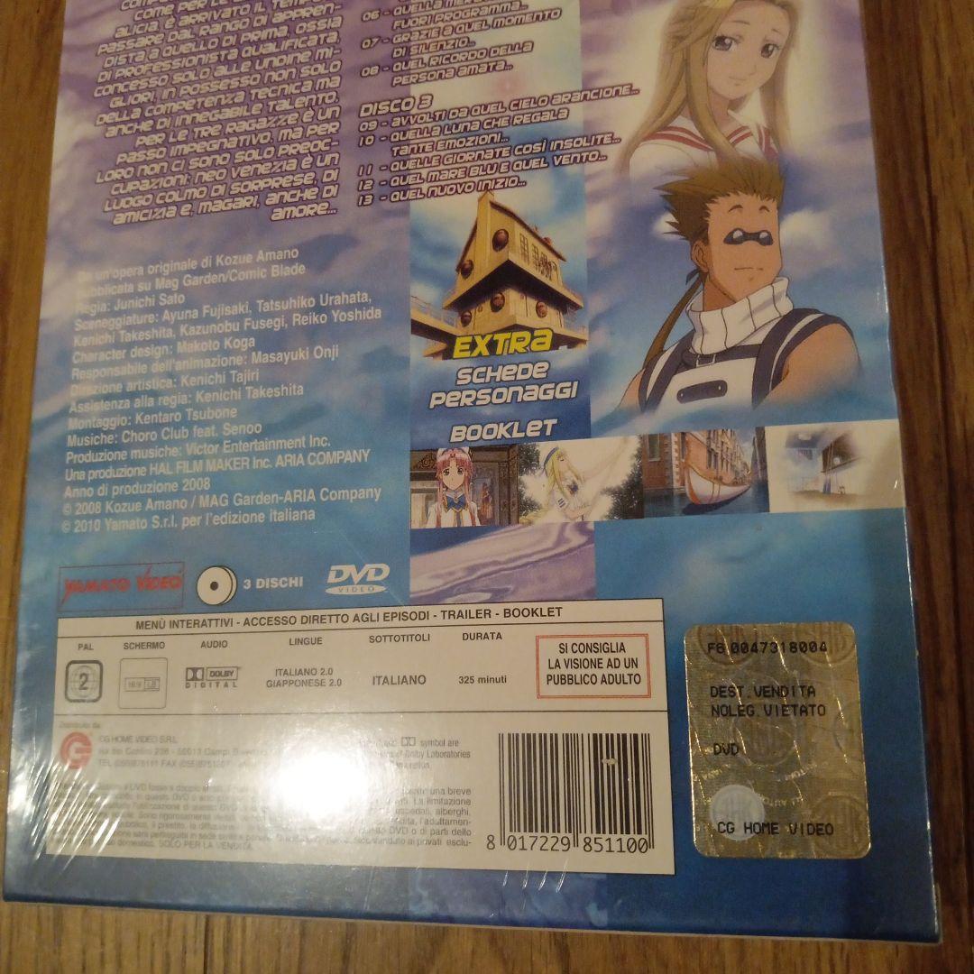 ARIA The ORIGINATION 3期コンプリート DVD-BOX