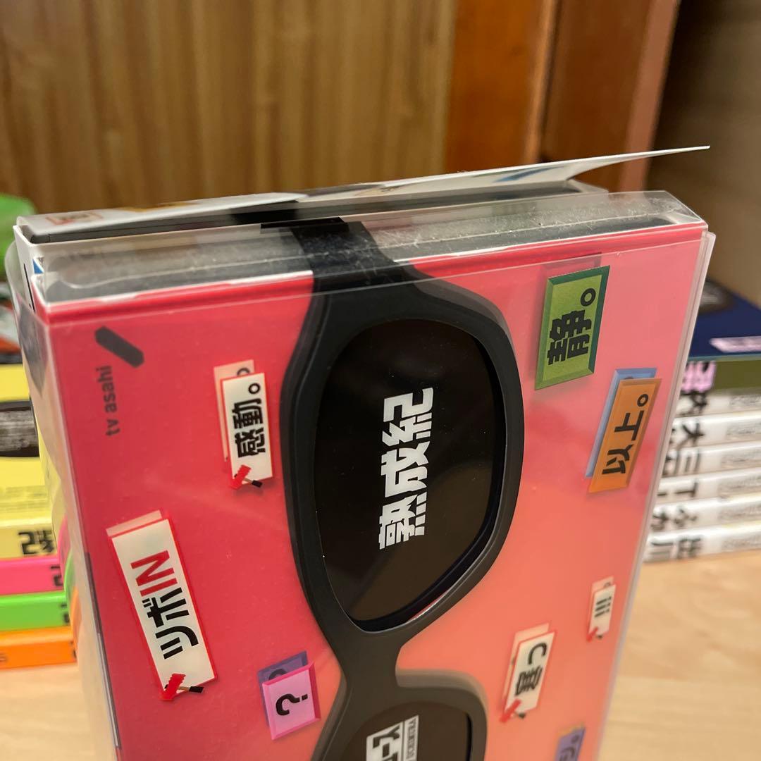 内村プロデュース DVD全巻セット