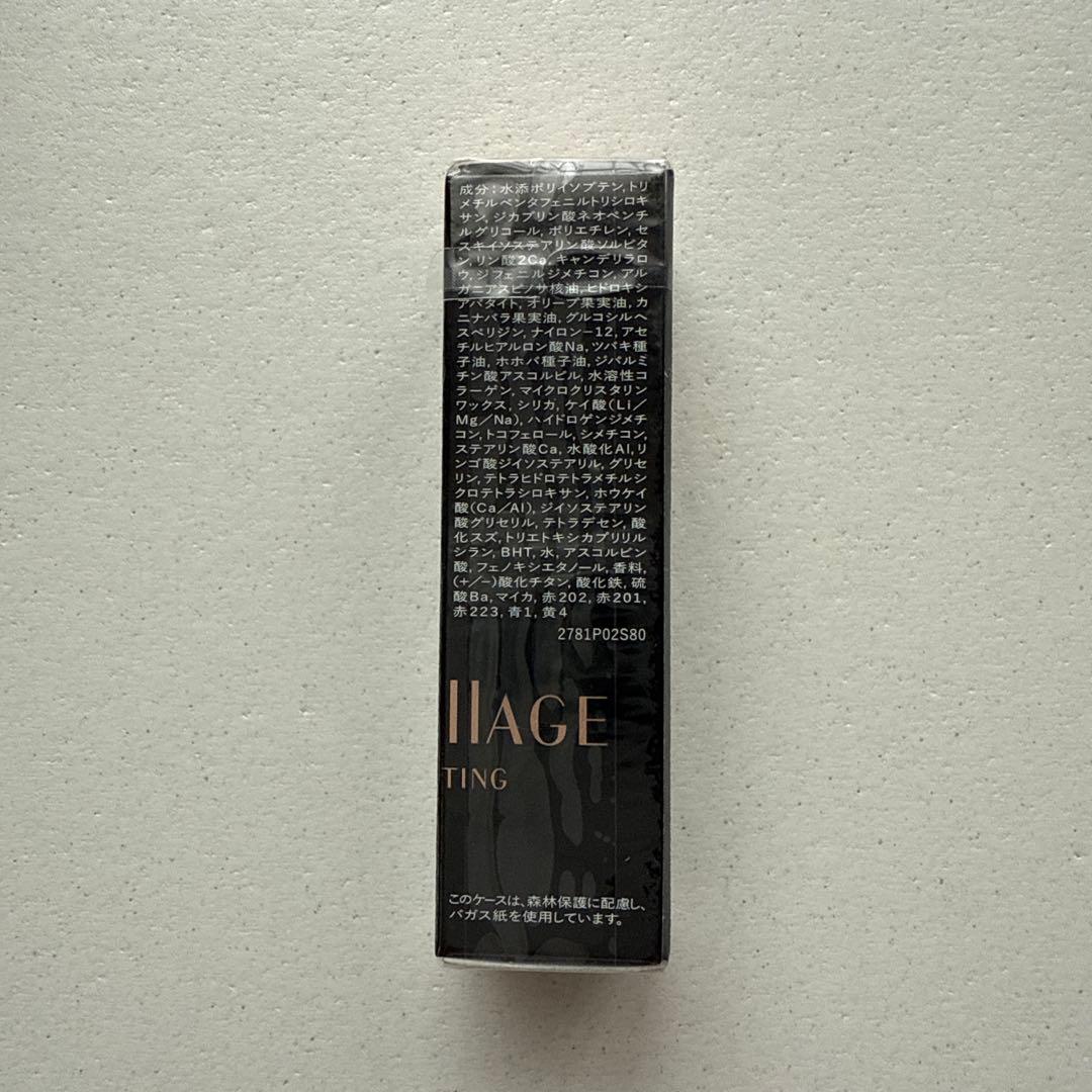 マキアージュ ドラマティックルージュＥＸ PK440 4g