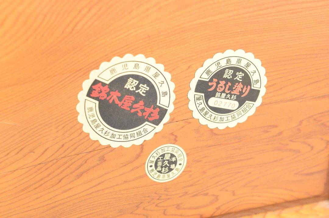 HB27 美品 希少 屋久杉 水屋 茶棚 茶箪笥 テレビ台 和茶 煎茶棚