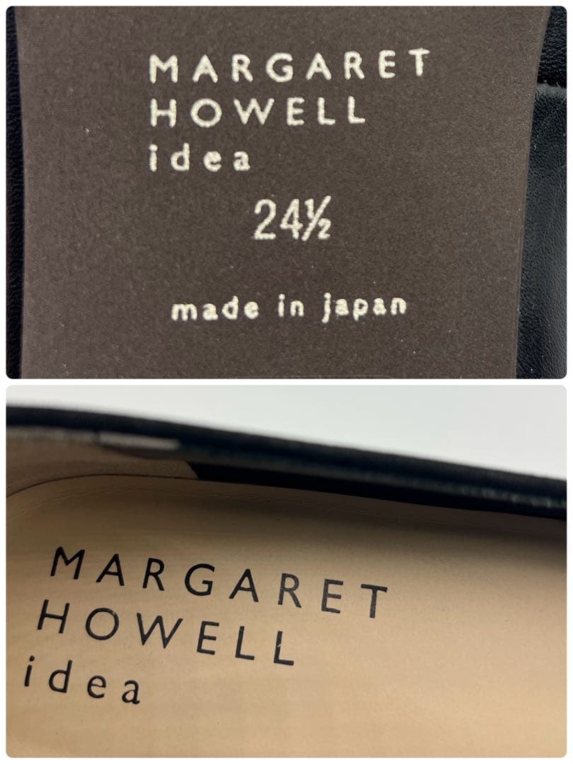 美品☆ マーガレットハウウェル　黒　ブラックローファー　タッセル　24.5㎝