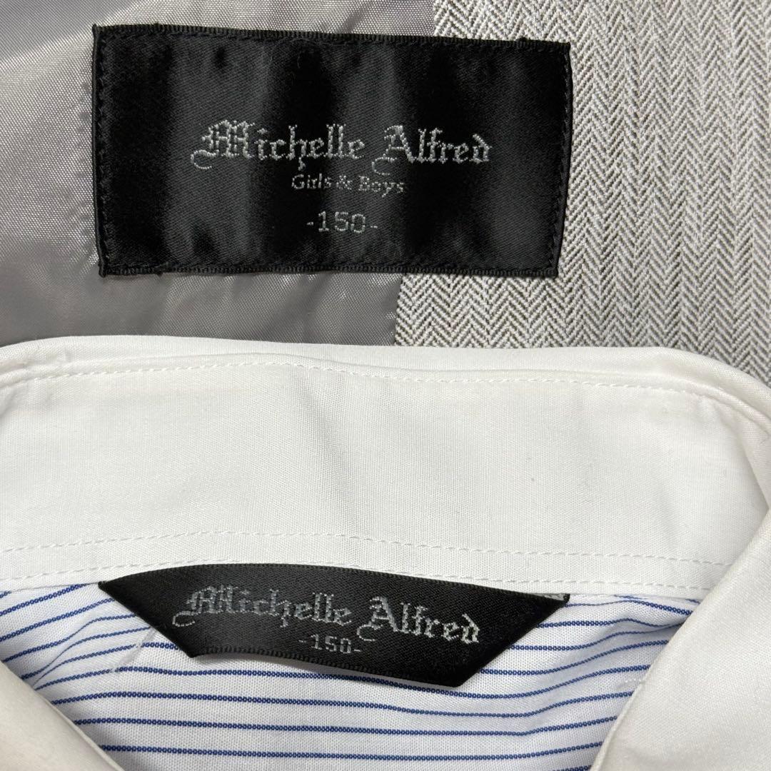 卒服　ミッシェルアルフレッド　卒業入学式　フォーマルセット　150 【匿名配送】