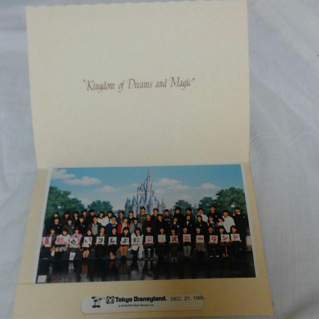 中山美穂　激レア　貴重　40年前