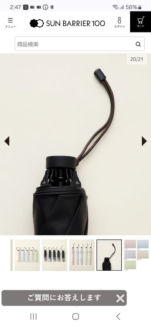 【orange様】サンバリア100 ２段折 コンパクト / moku ブルー