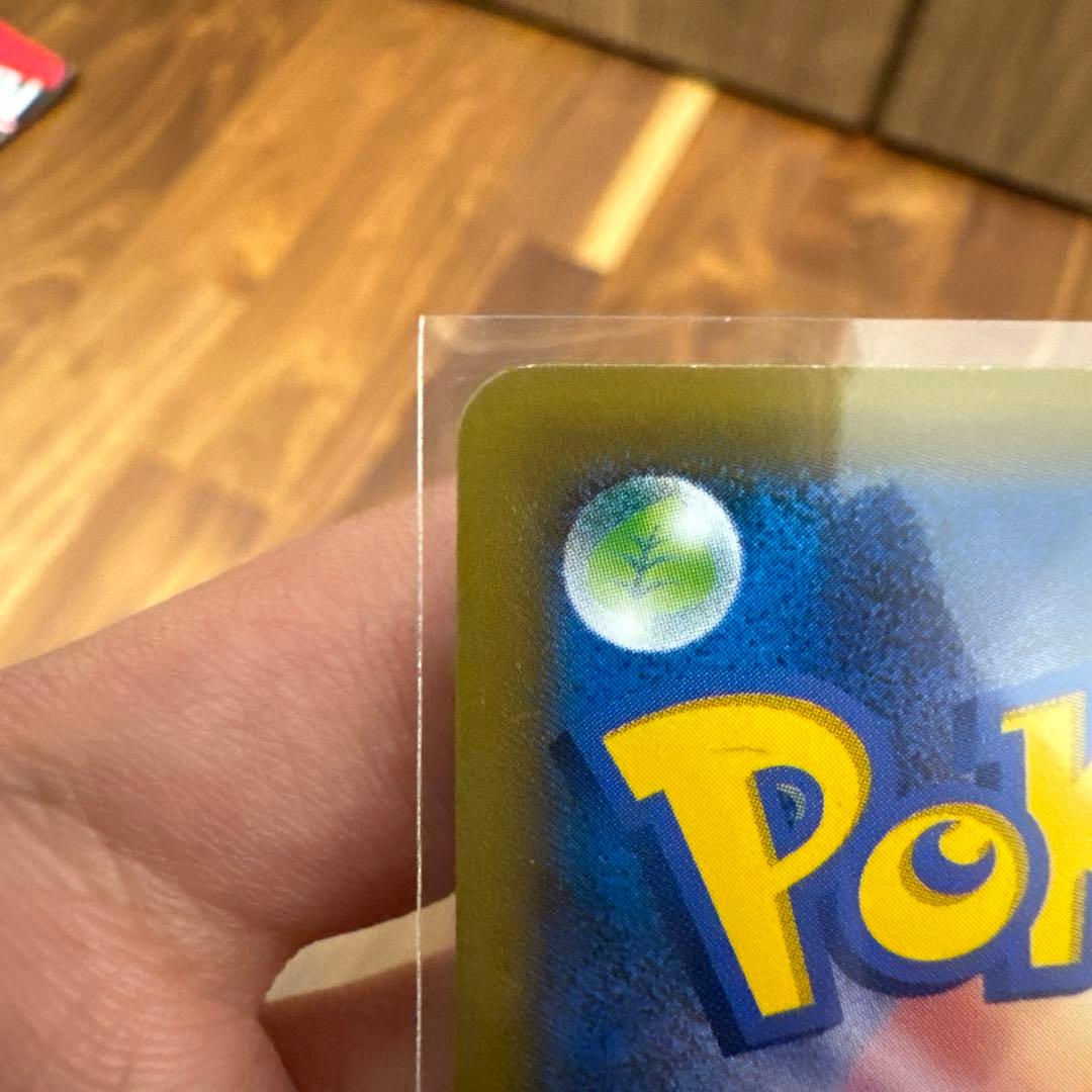 フシギバナEX SR cp6 088