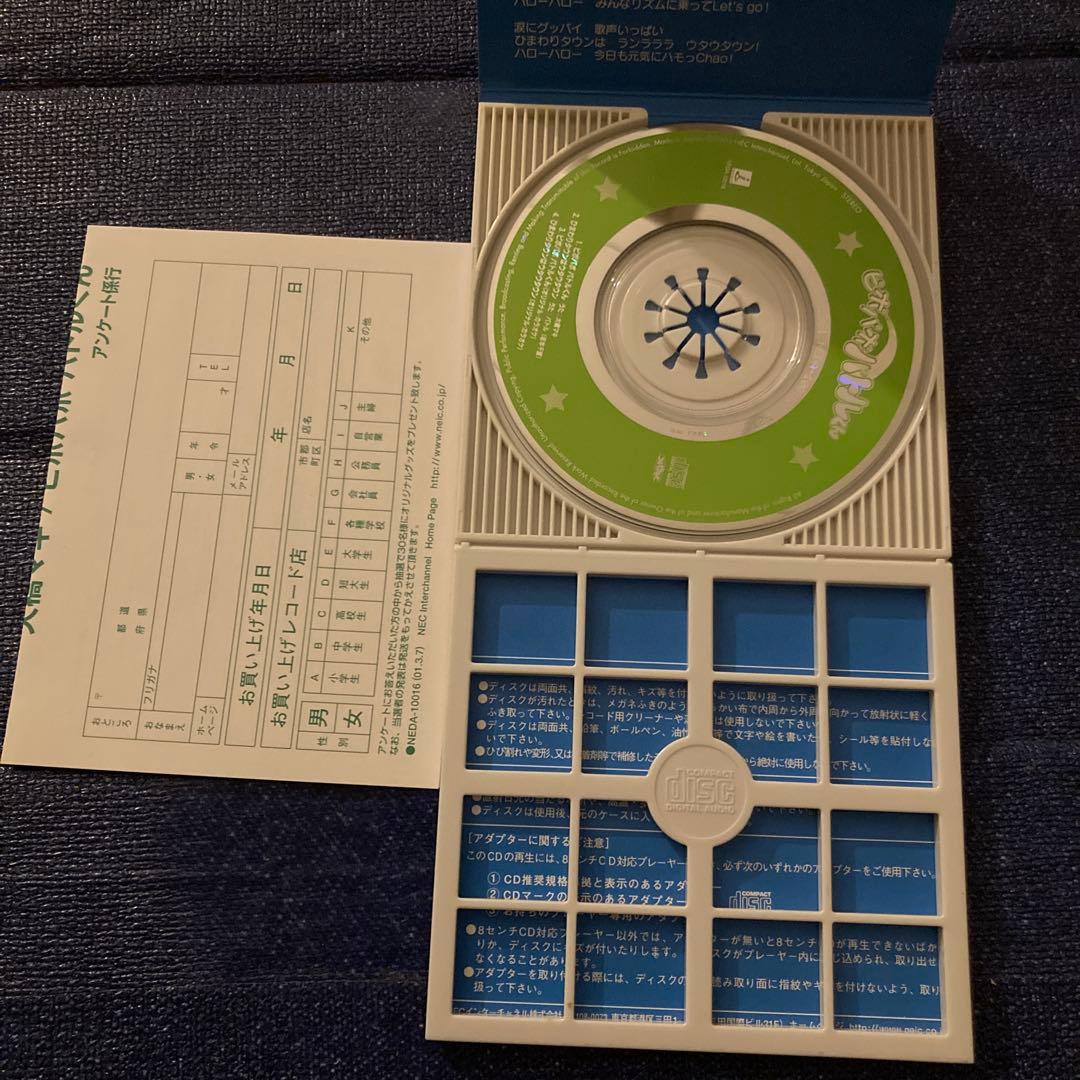 大橋マキ　.ピポパポ パトルくん 8センチ8cmシングルアニメ邦楽CD