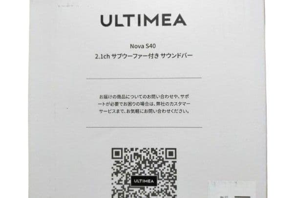 新品 ULTIMEA 2.1ch サブウーファー サウンドバー ホームシアター