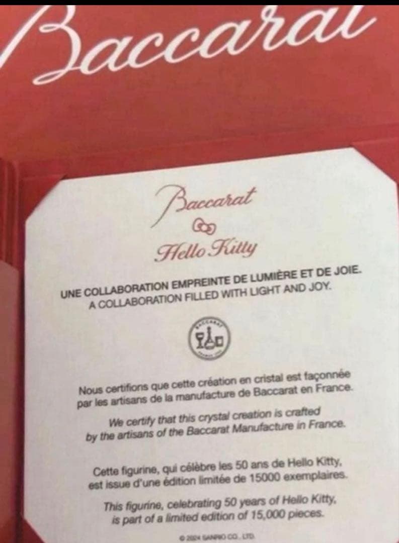 Baccarat Hello Kitty クリスタルフィギュア