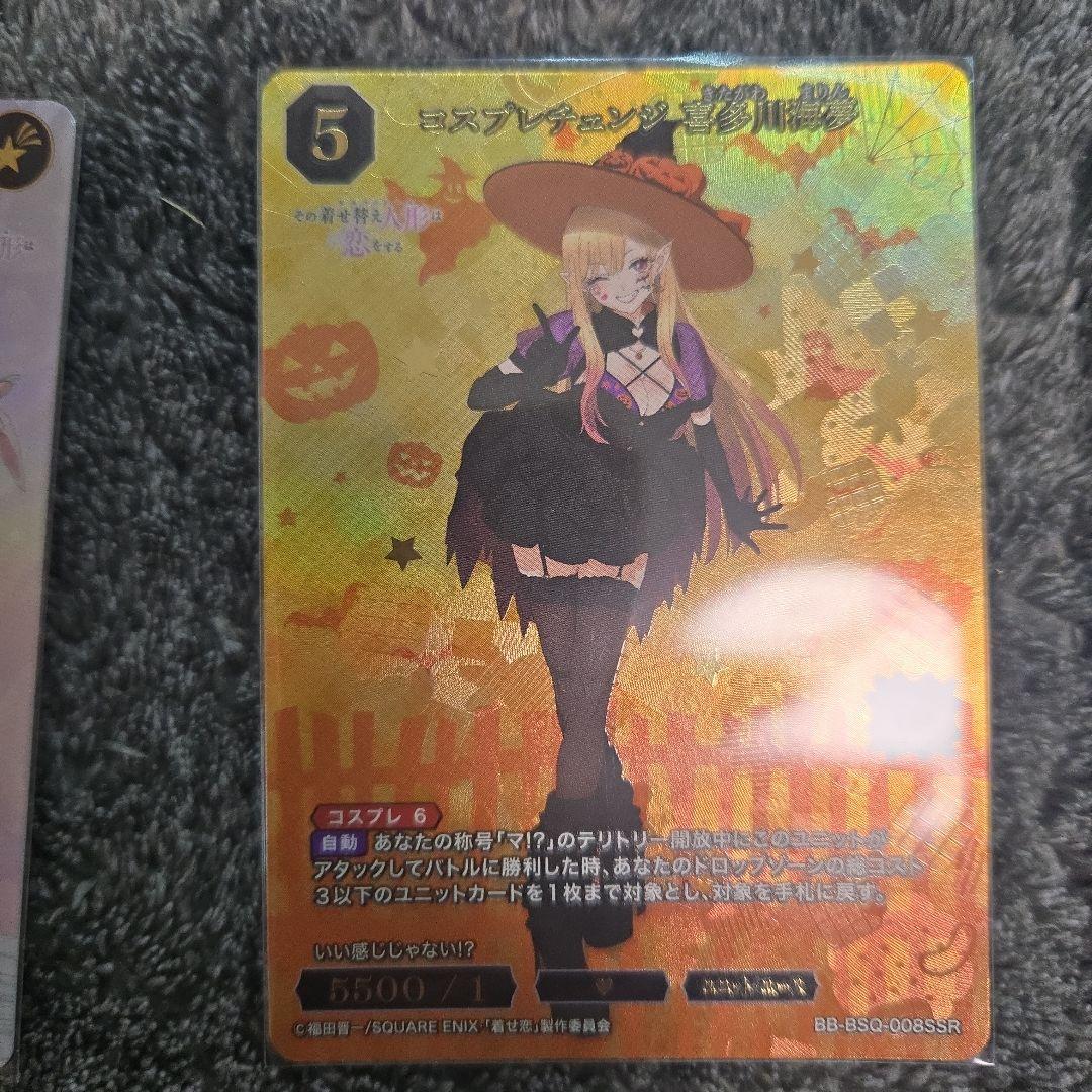 着せ恋 ビルディバイド サイン