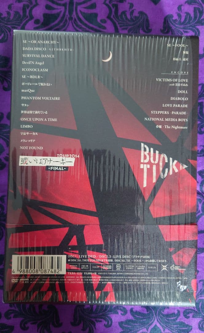 BUCK-TICK　或いはアナーキー FINAL　初回限定盤　DVD1　CD2
