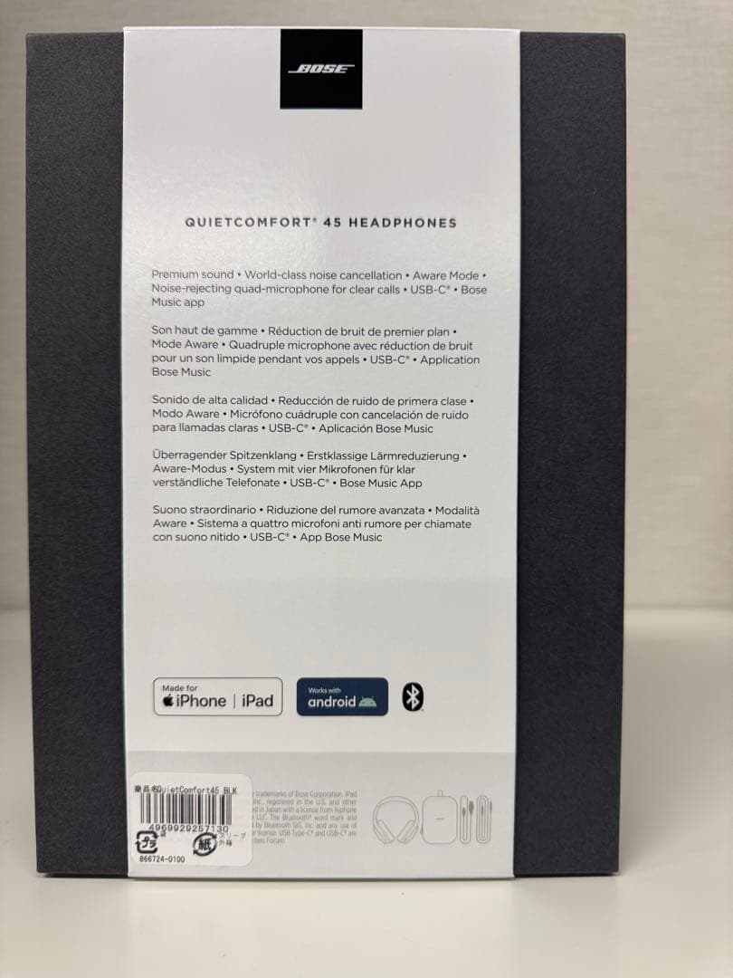 Bose QuietComfort 45 ワイヤレスヘッドフォン