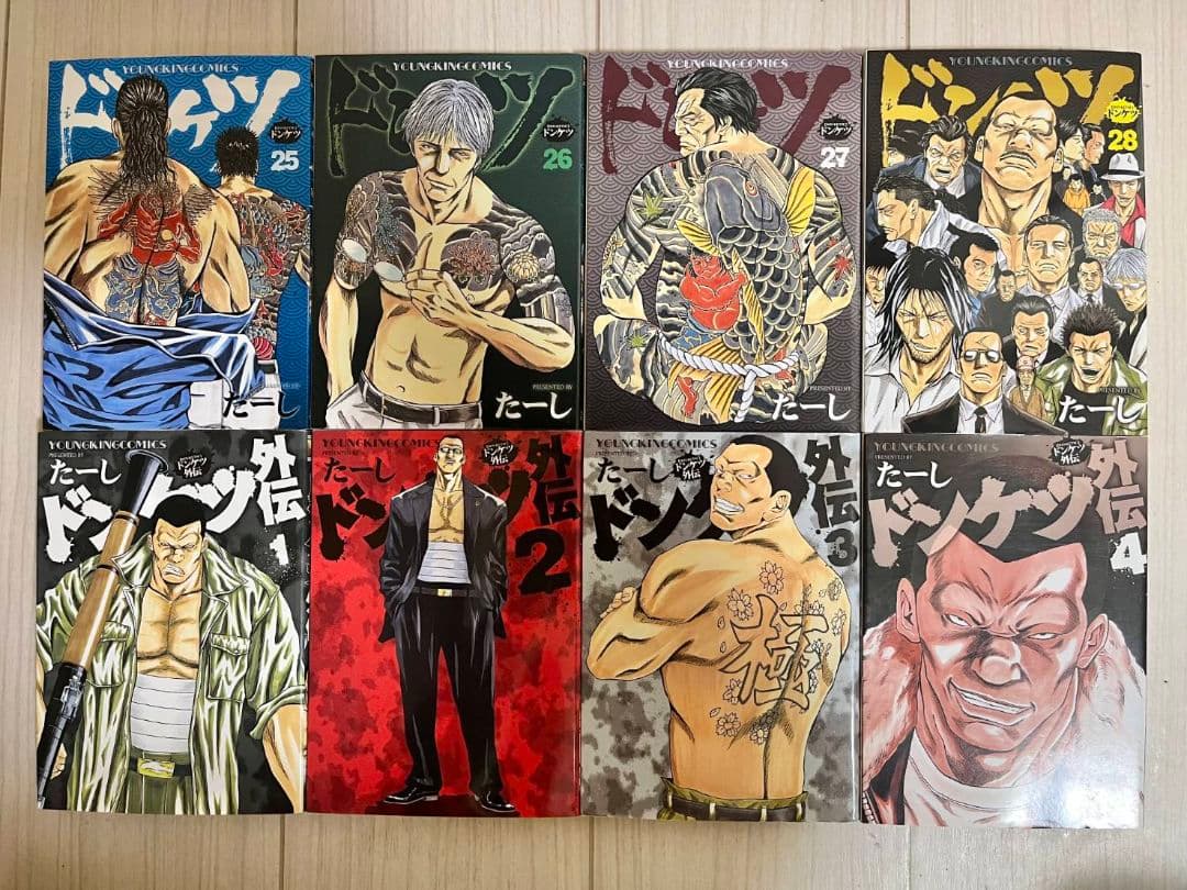 ☆最新刊あり　ドンケツ　1巻～28巻　外伝1巻～8巻　第二章1巻～16巻