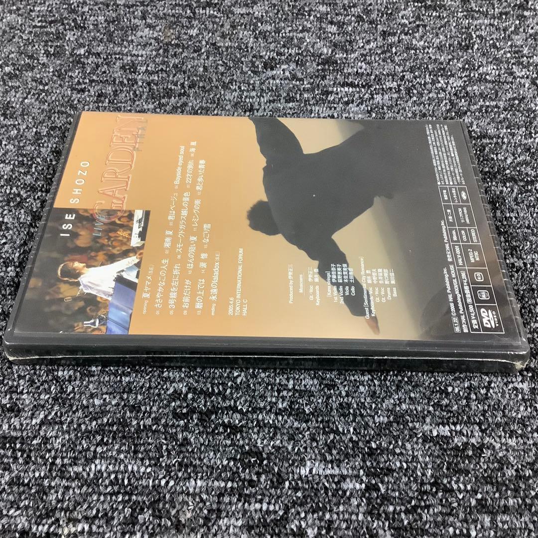 【レア盤】伊勢正三 / LIVE GARDEN FINAL HALV-0001