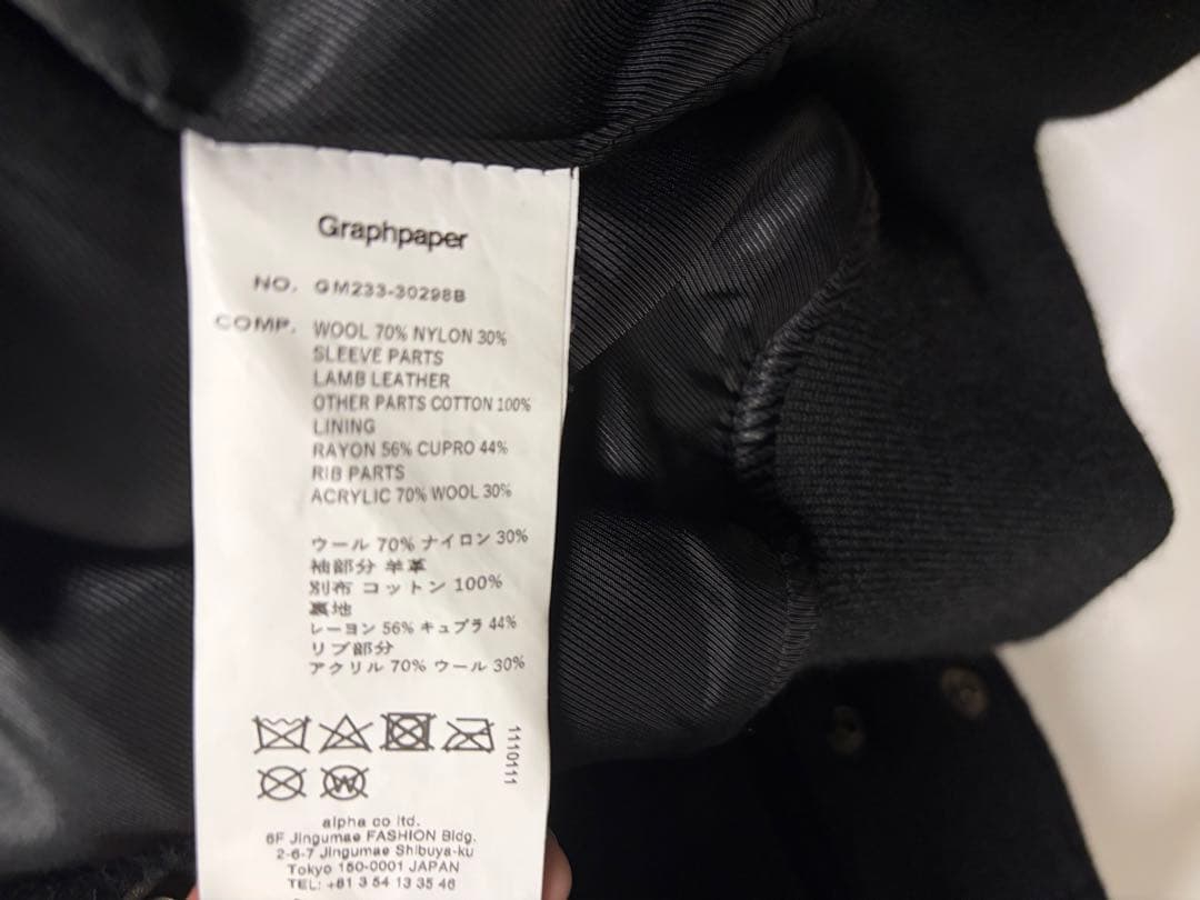ジャケット・アウター Graphpaper Light Melton Stadium jacket