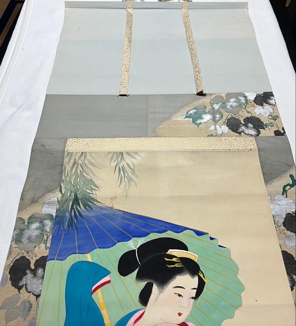 掛軸 庭山耕園「美人画」絹本 肉筆